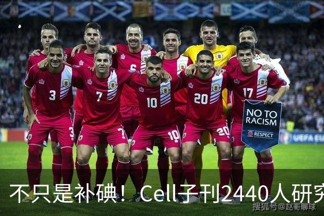 不只是补碘！Cell子刊2440人研究：常吃海带、紫菜或能塑造肠道菌群“消化力”