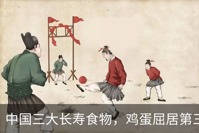 中国三大长寿食物，鸡蛋屈居第三，第一名绝对让你意想不到！
