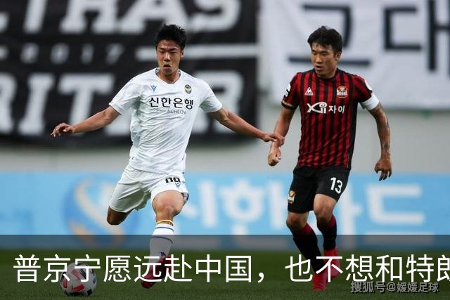 普京宁愿远赴中国，也不想和特朗普扯淡